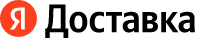 Яндекс.Доставка